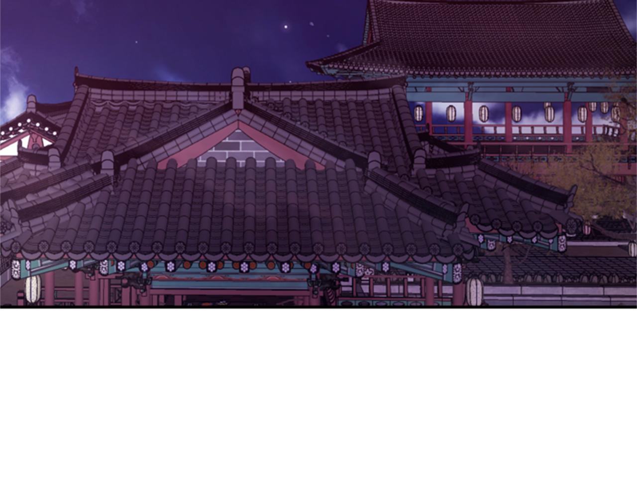《一心捧月》第63话 血咒 第12页
