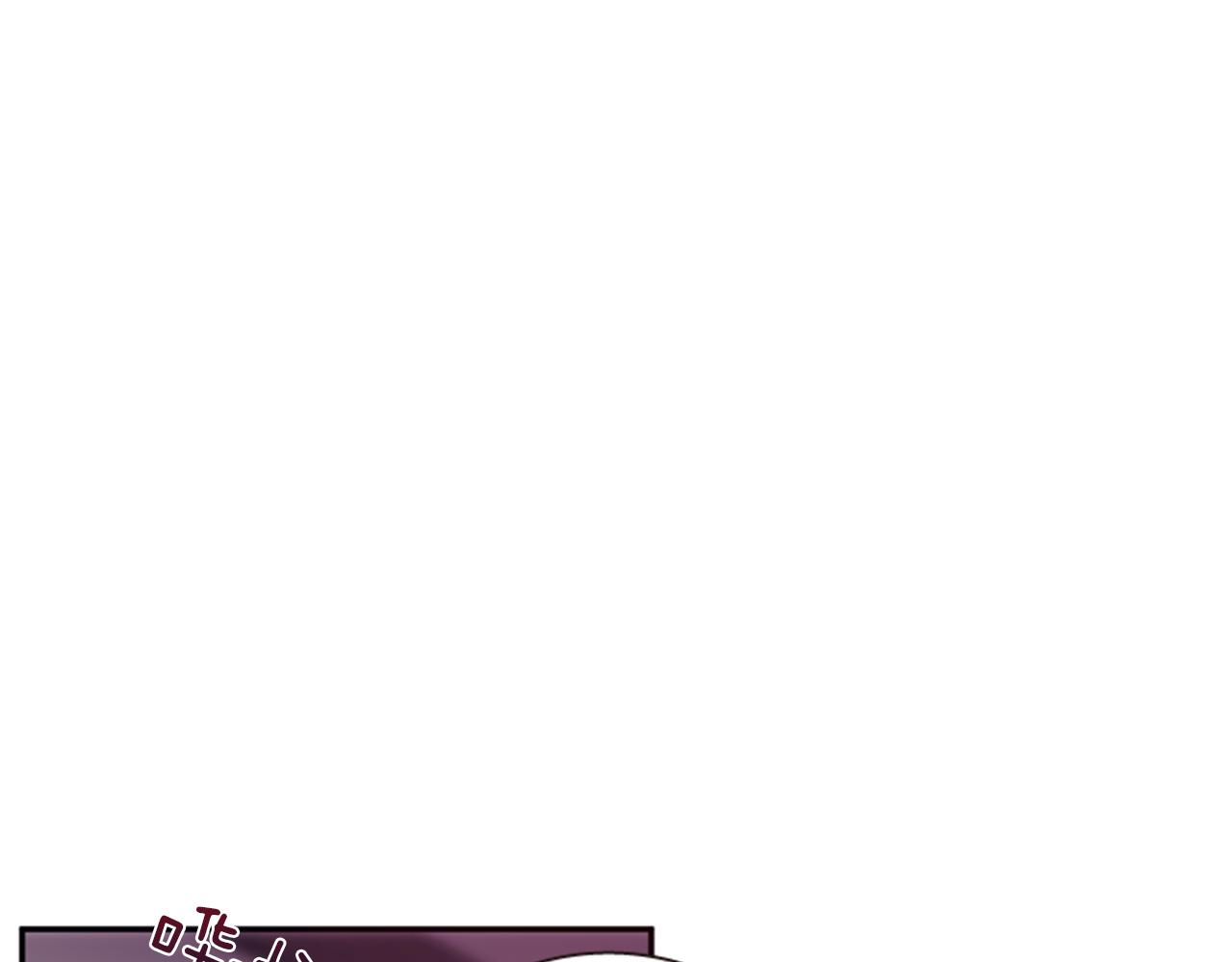 《一心捧月》第63话 血咒 第18页