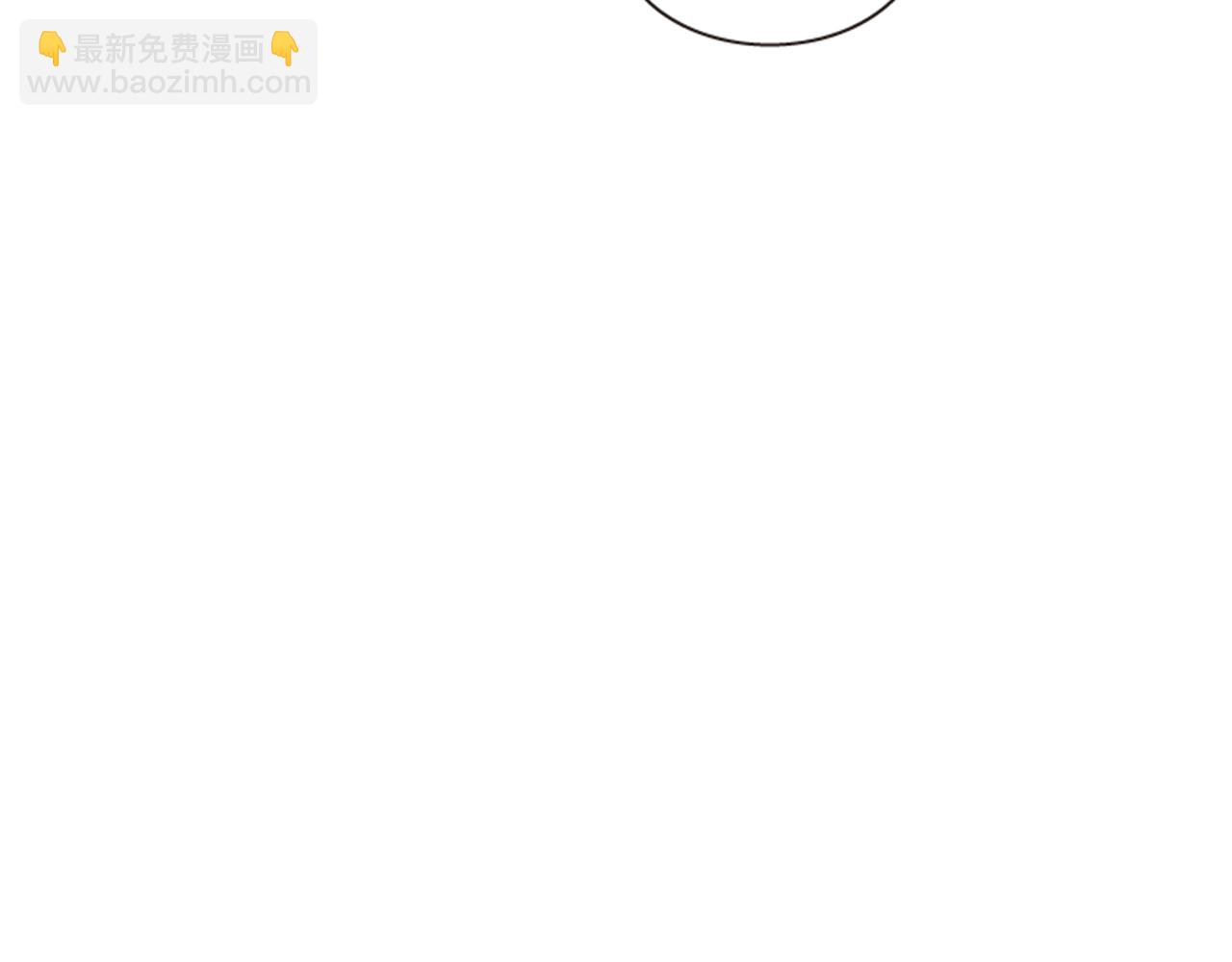 《一心捧月》第63话 血咒 第32页