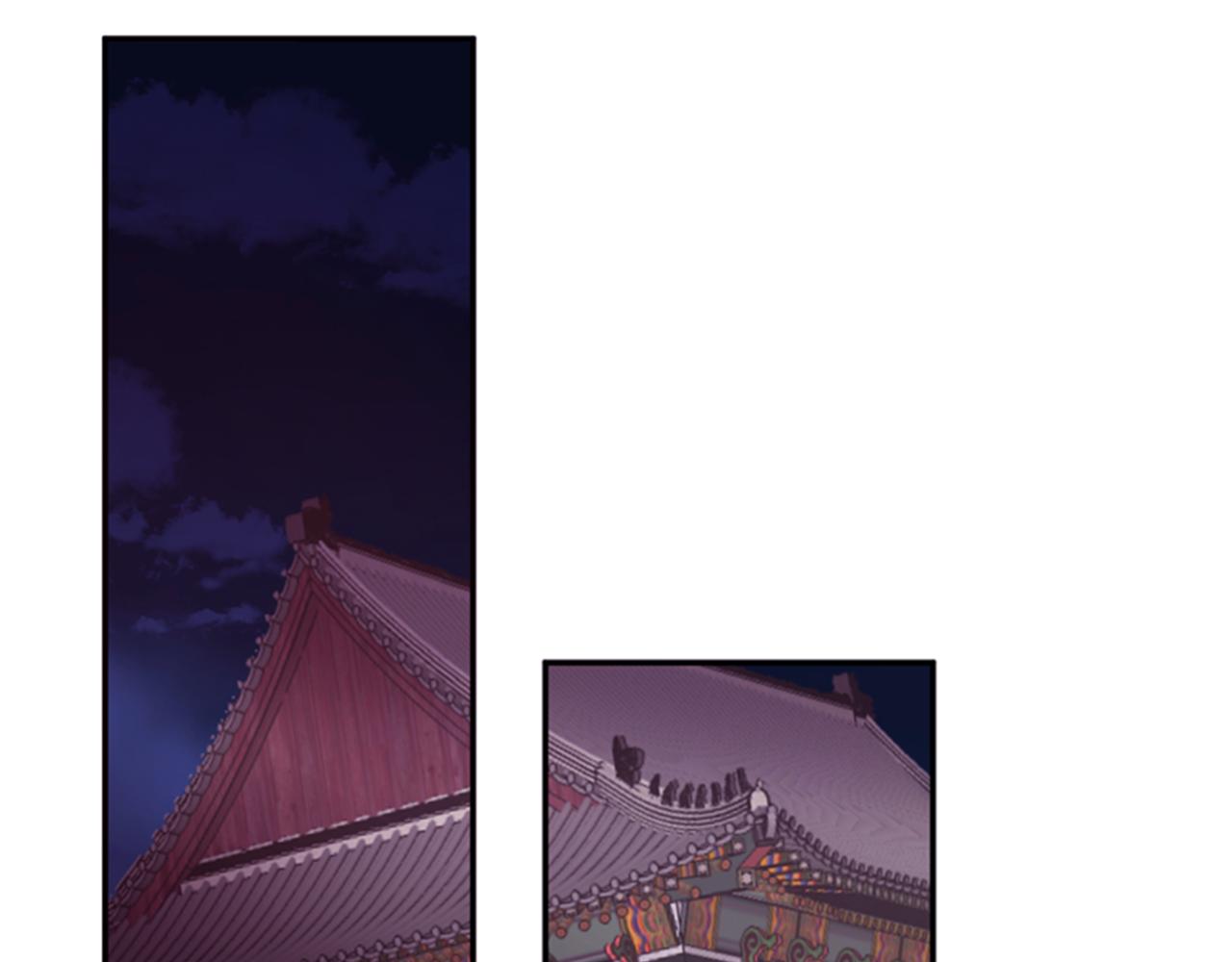 《一心捧月》第63话 血咒 第47页