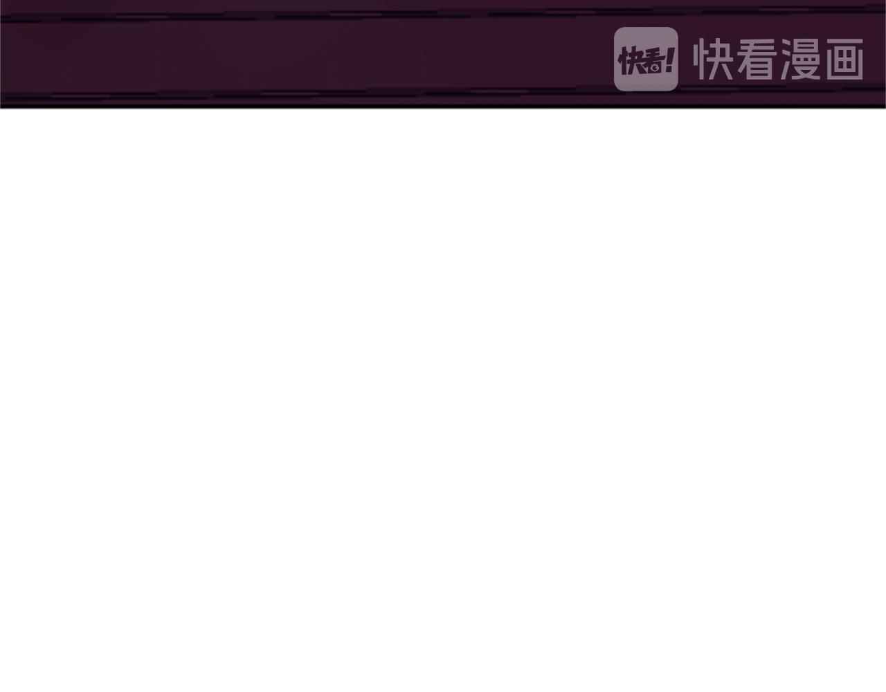 《一心捧月》第63话 血咒 第4页