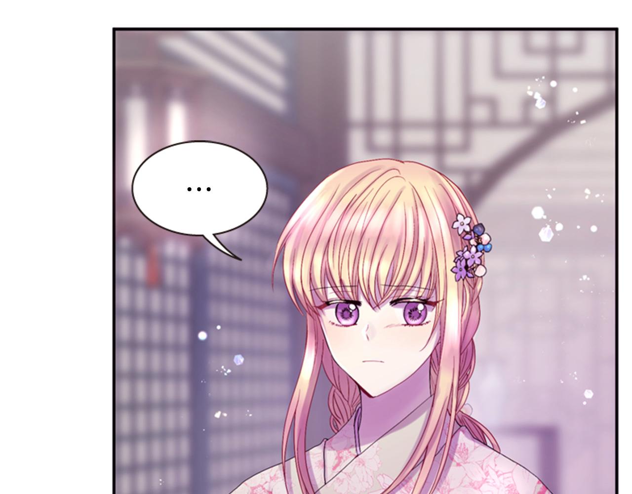 《一心捧月》第66话 灾难再次降临 第29页