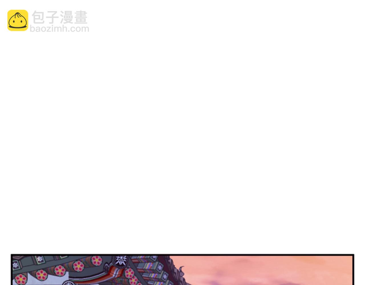 《一心捧月》第66话 灾难再次降临 第31页