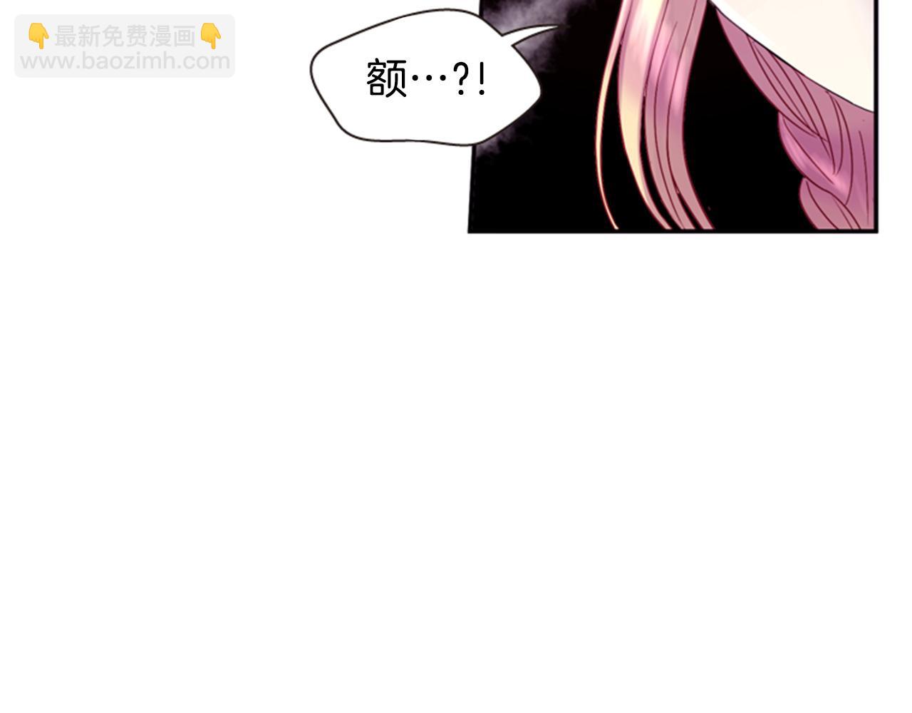 《一心捧月》第66话 灾难再次降临 第35页