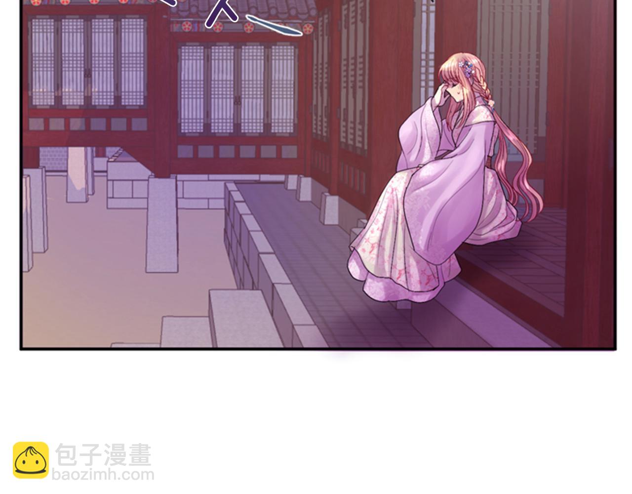 《一心捧月》第66话 灾难再次降临 第37页