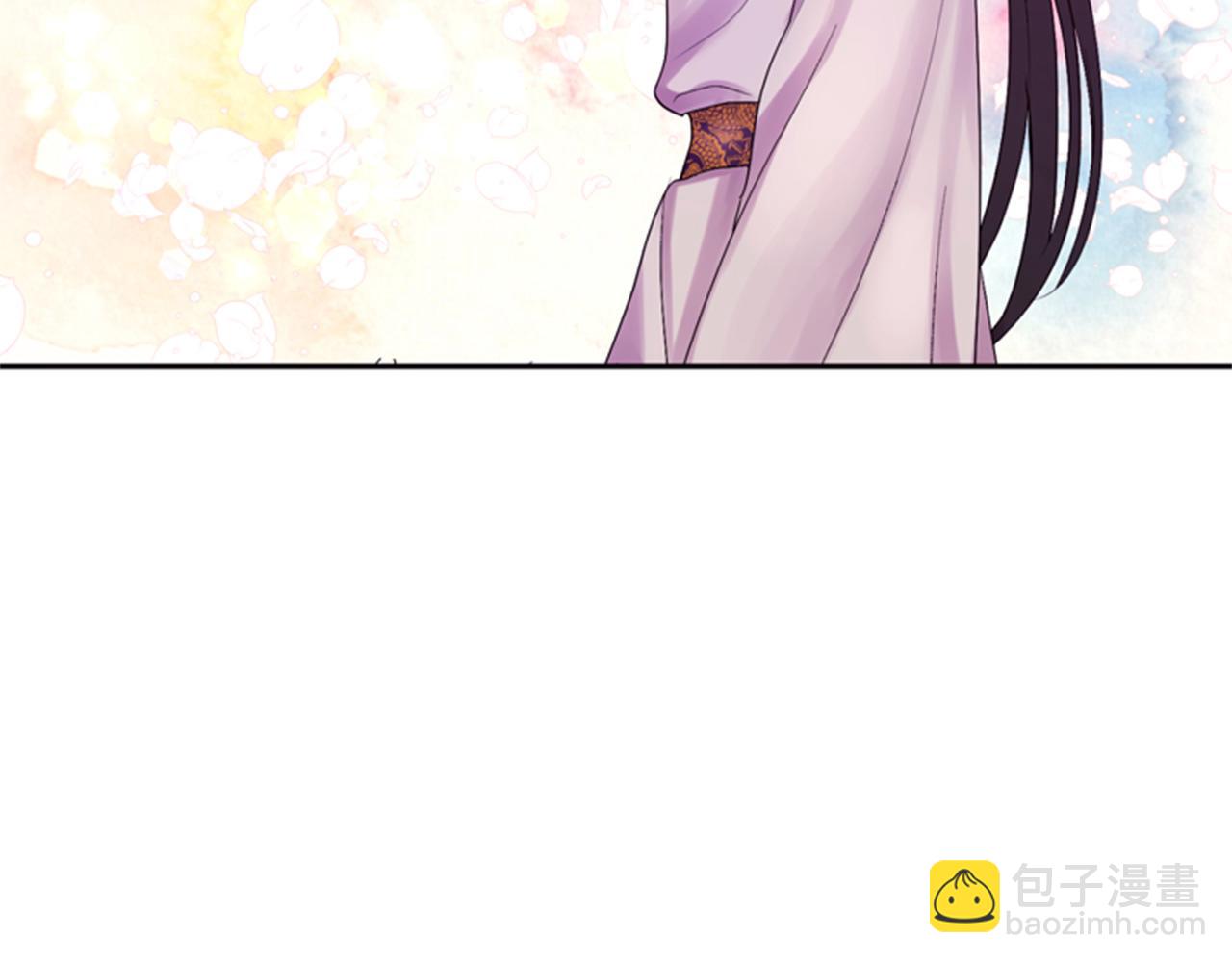 《一心捧月》第66话 灾难再次降临 第3页