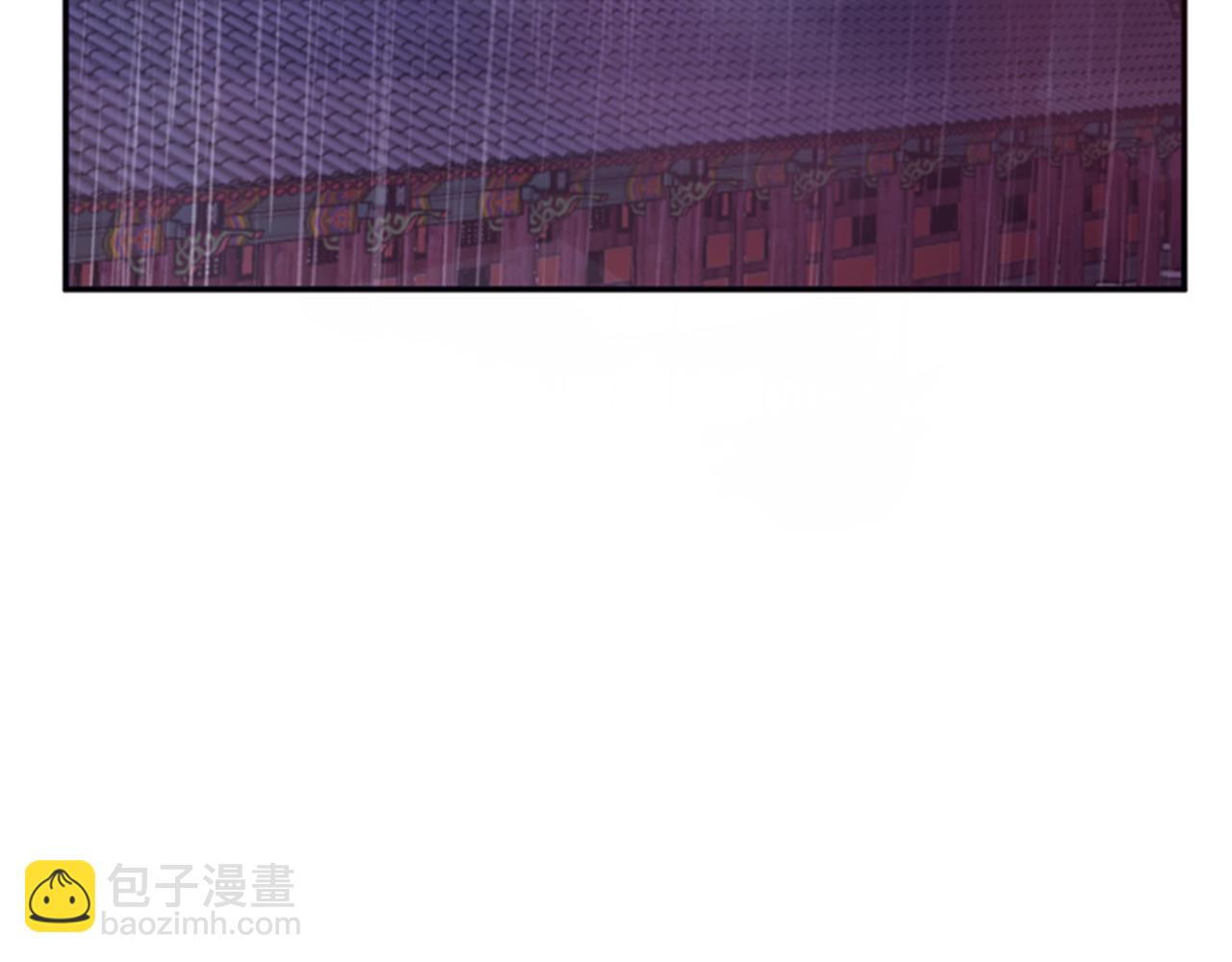 《一心捧月》第65话 压制血咒 第31页