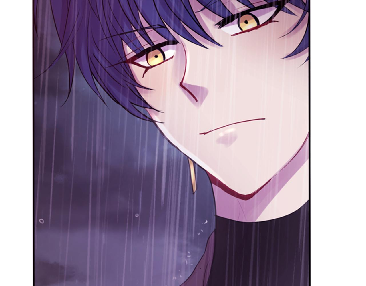 《一心捧月》第65话 压制血咒 第43页