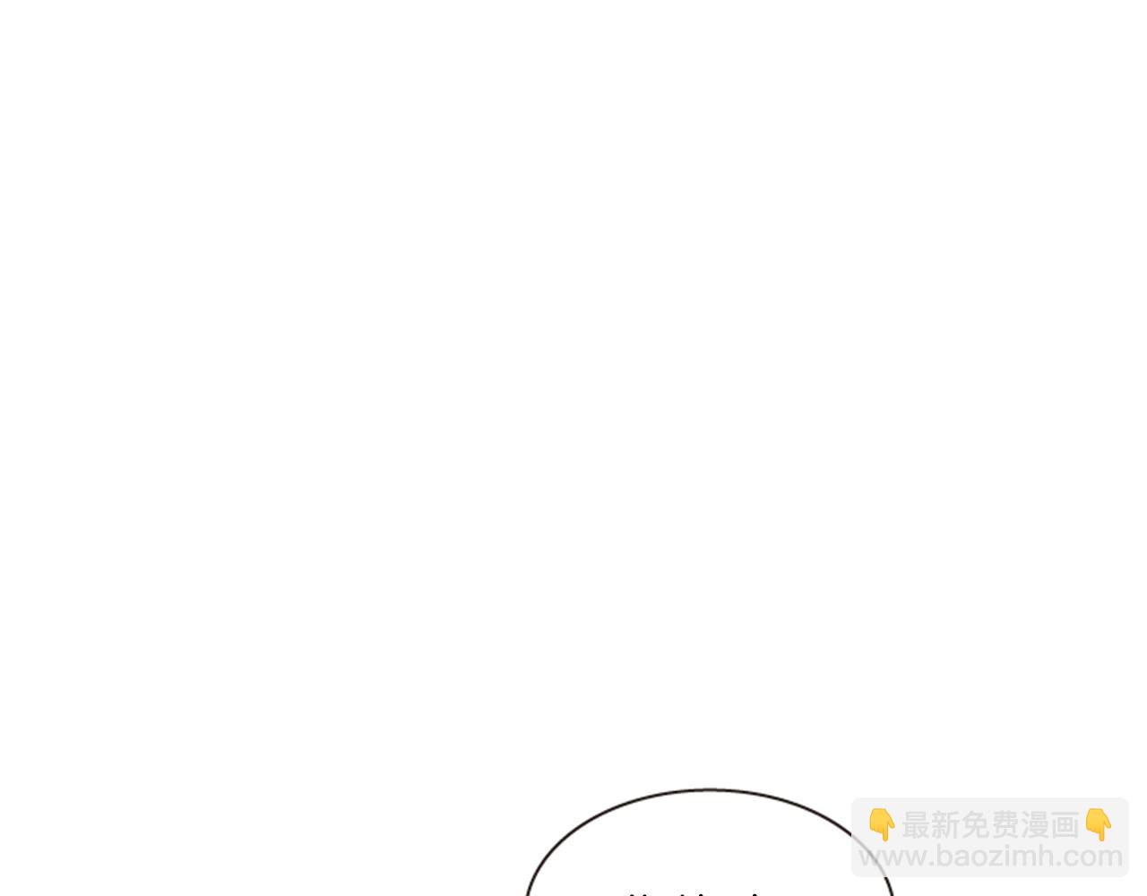 《一心捧月》第65话 压制血咒 第47页