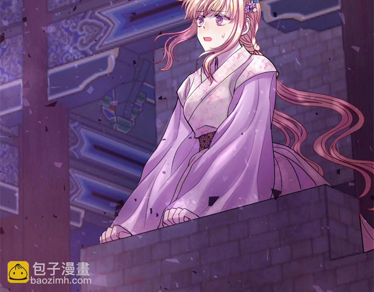 《一心捧月》第67话 阻止灾害 第3页