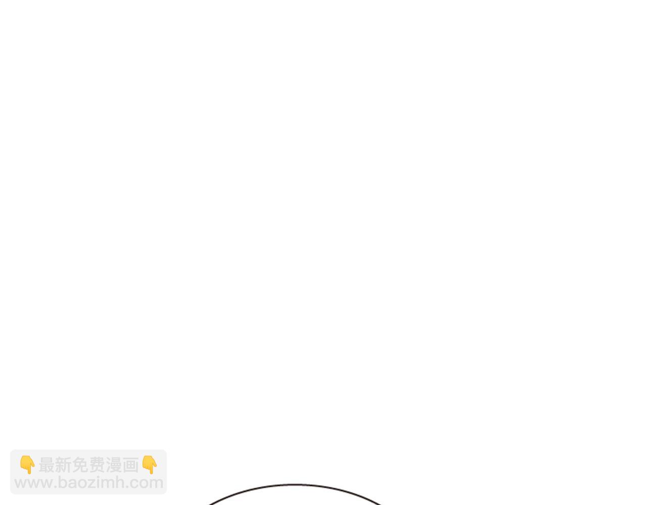 《一心捧月》第70话 承担罪过 第18页