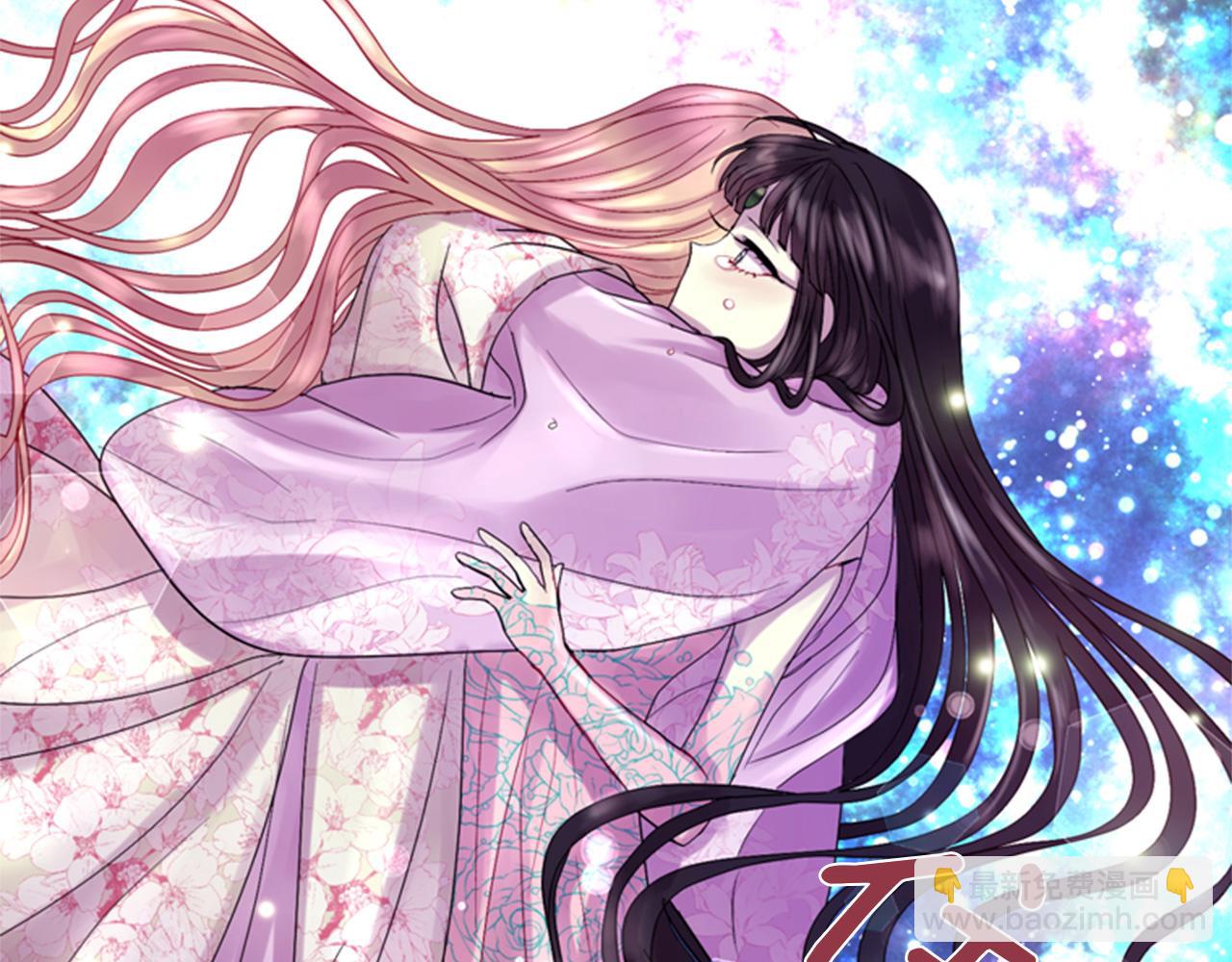 《一心捧月》第70话 承担罪过 第40页
