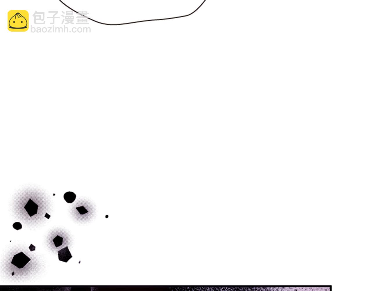 《一心捧月》第70话 承担罪过 第47页