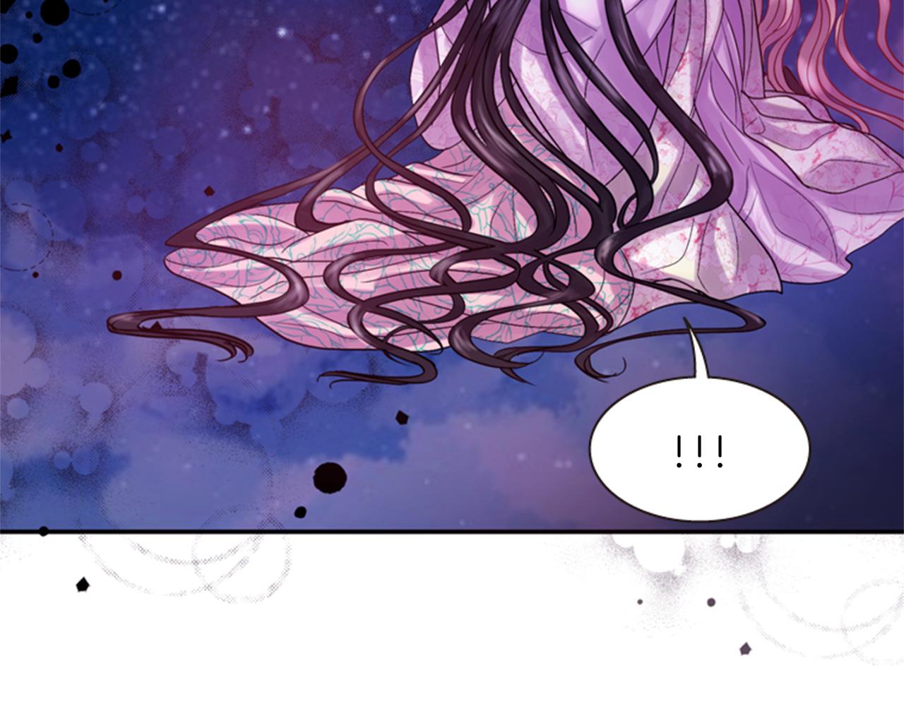 《一心捧月》第70话 承担罪过 第50页