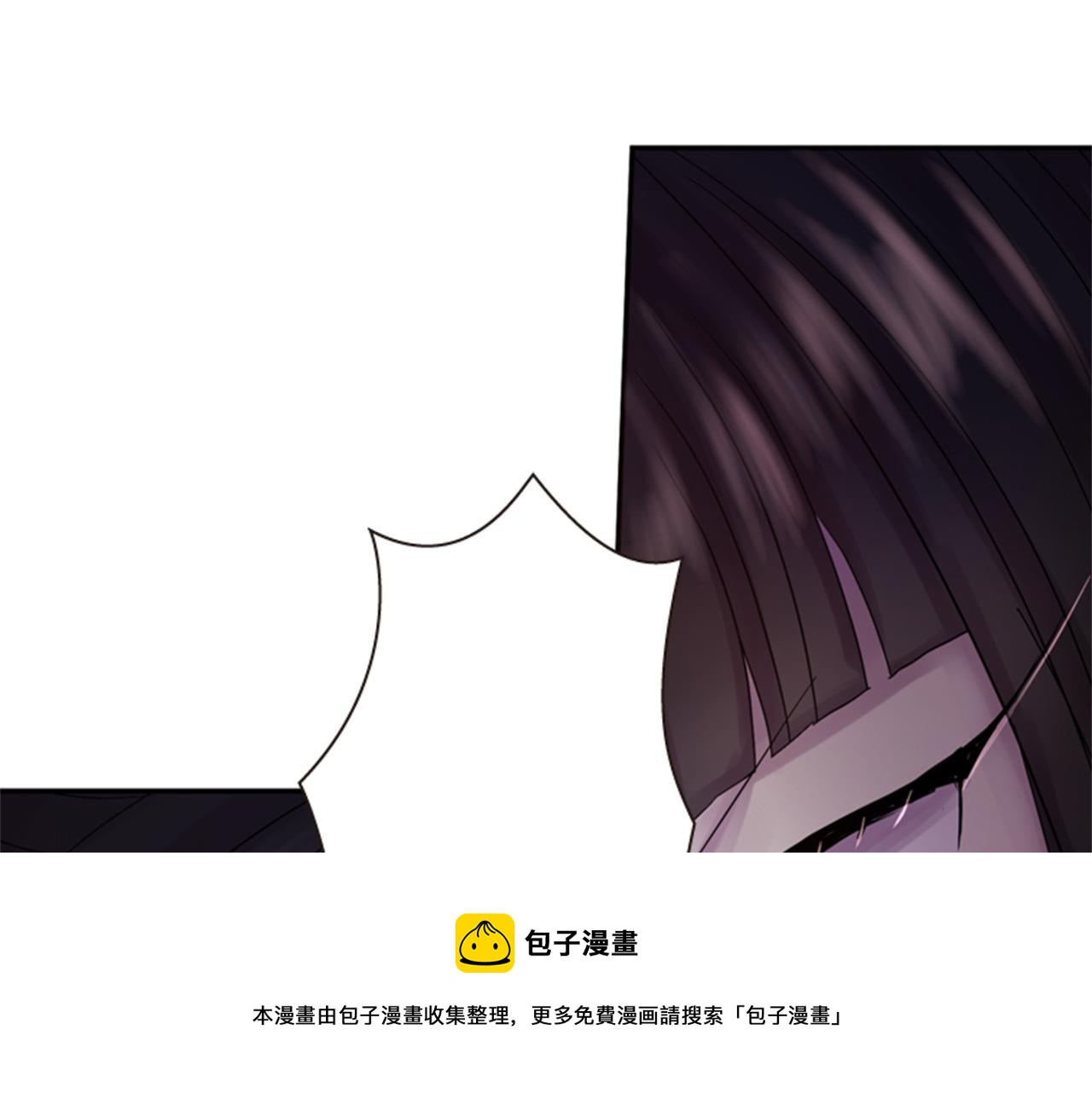 《一心捧月》第71话 最后一件事 第13页