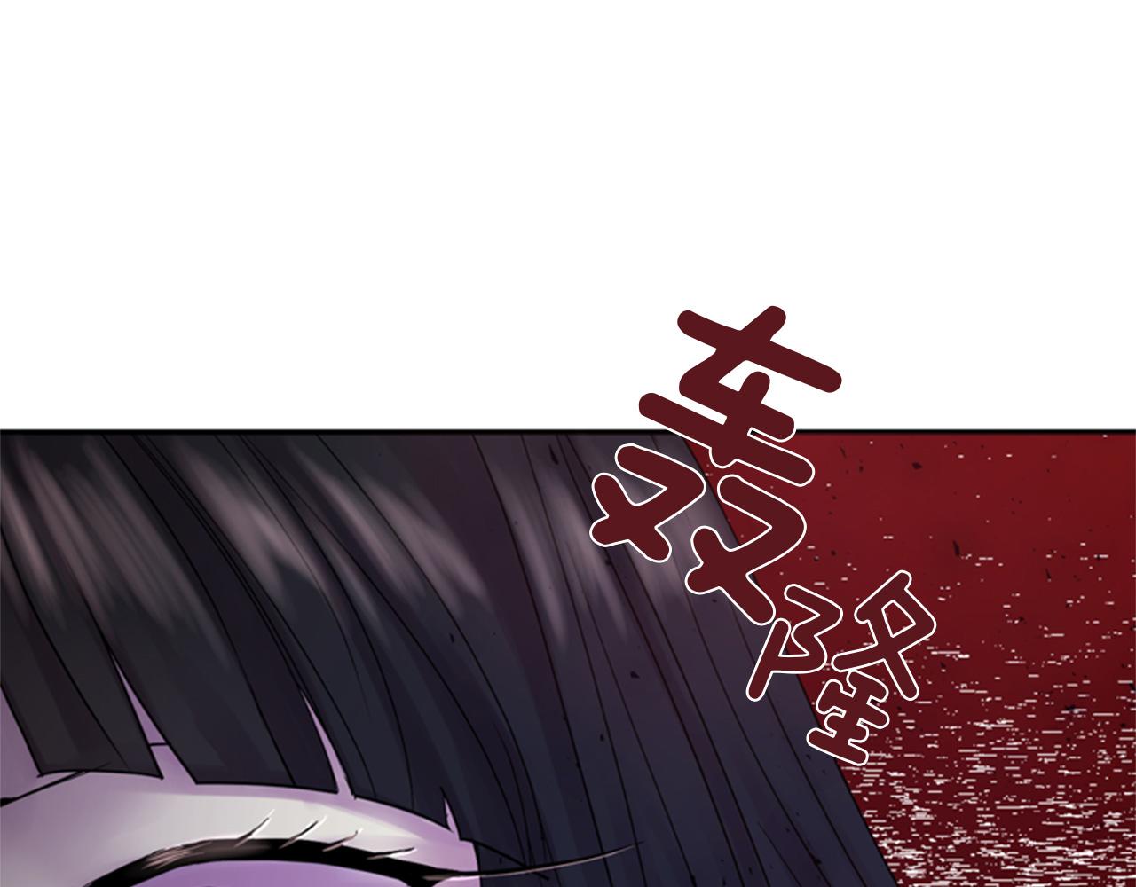 《一心捧月》第71话 最后一件事 第7页