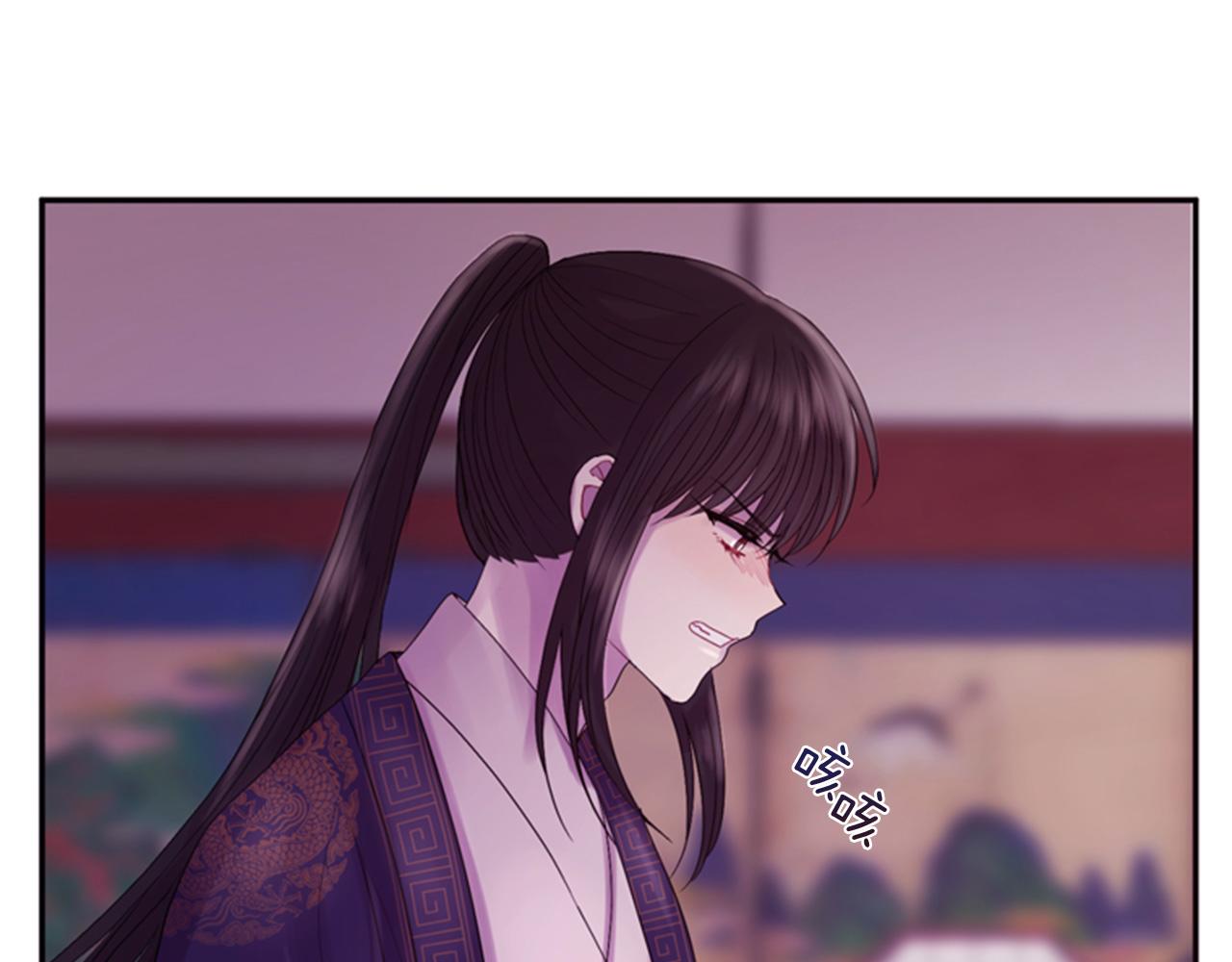 《一心捧月》第69话 明智的选择 第12页