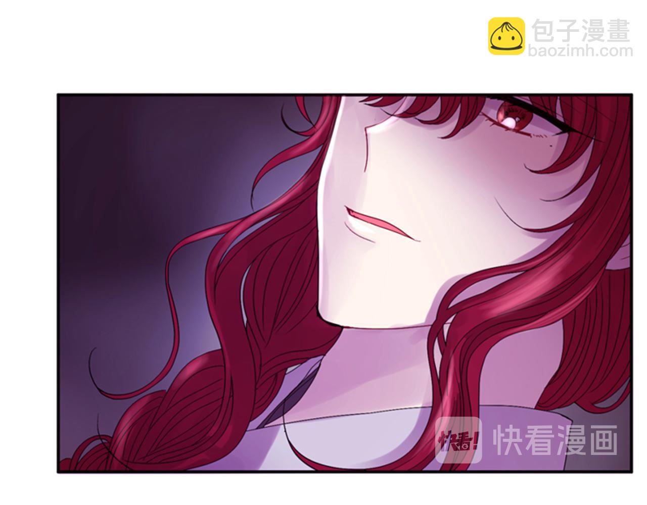 《一心捧月》第69话 明智的选择 第15页