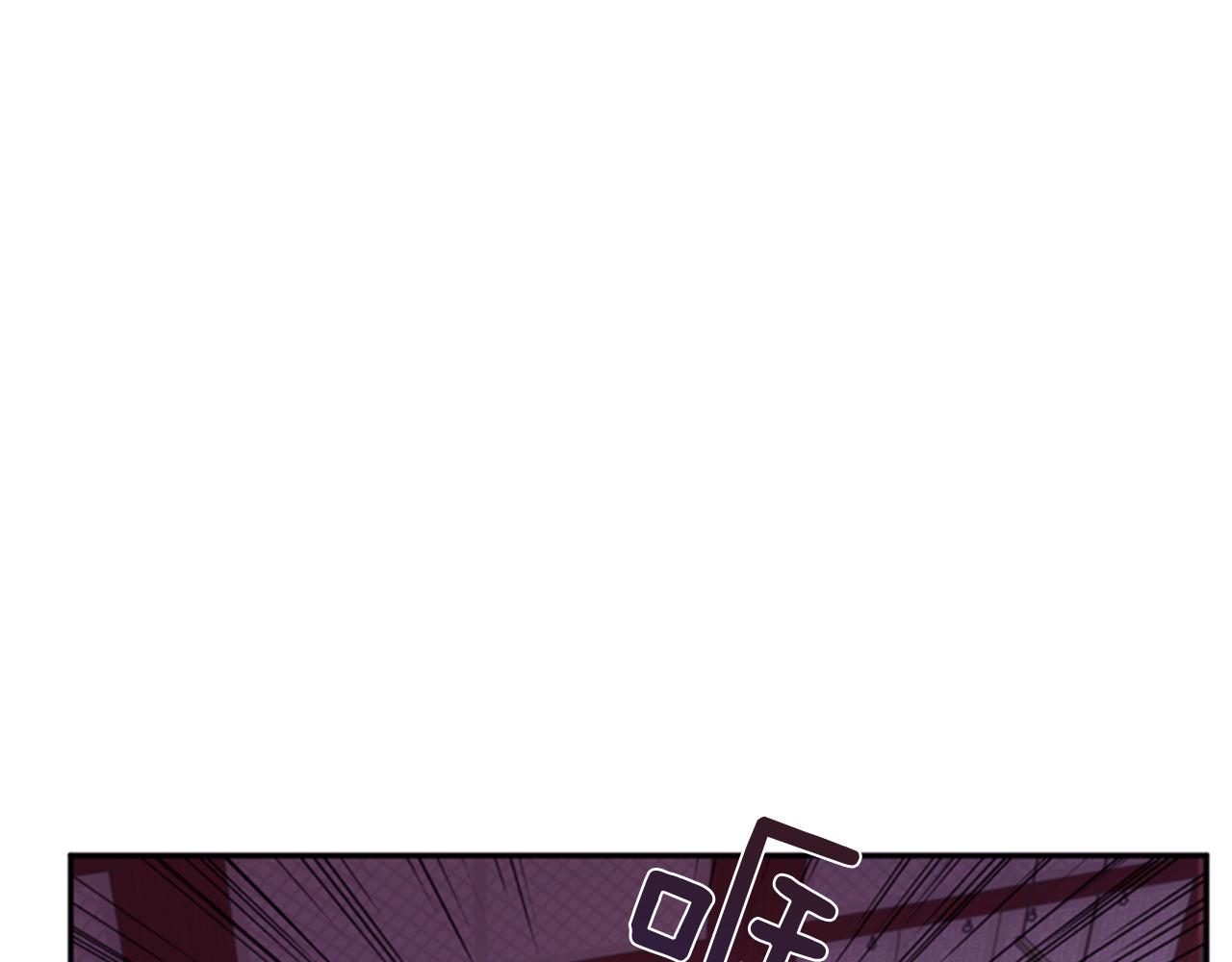 《一心捧月》第69话 明智的选择 第28页
