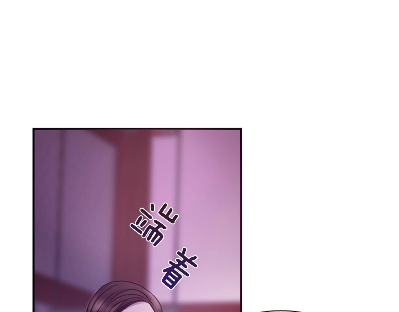 《一心捧月》第69话 明智的选择 第34页