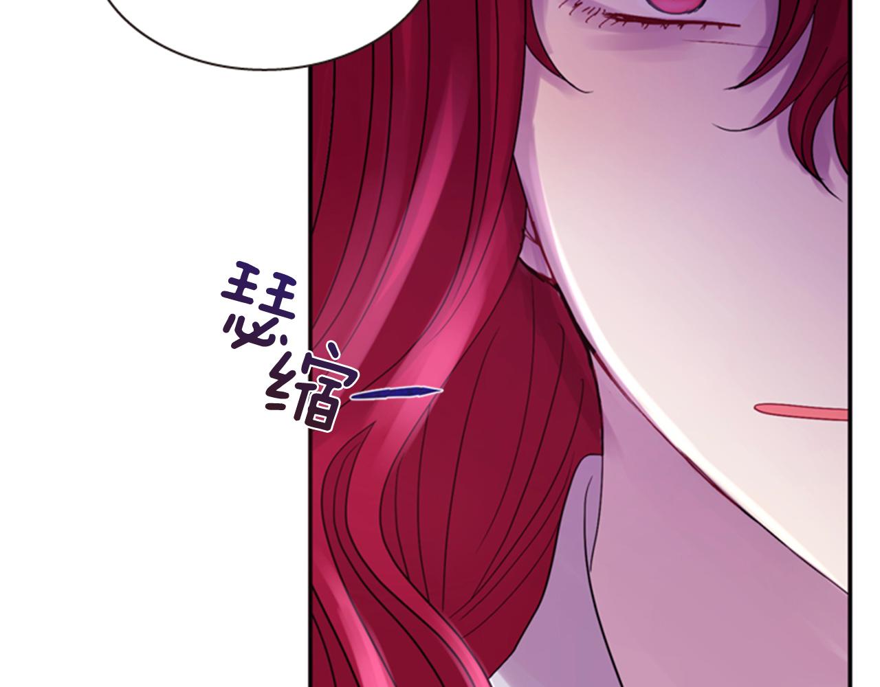 《一心捧月》第69话 明智的选择 第37页