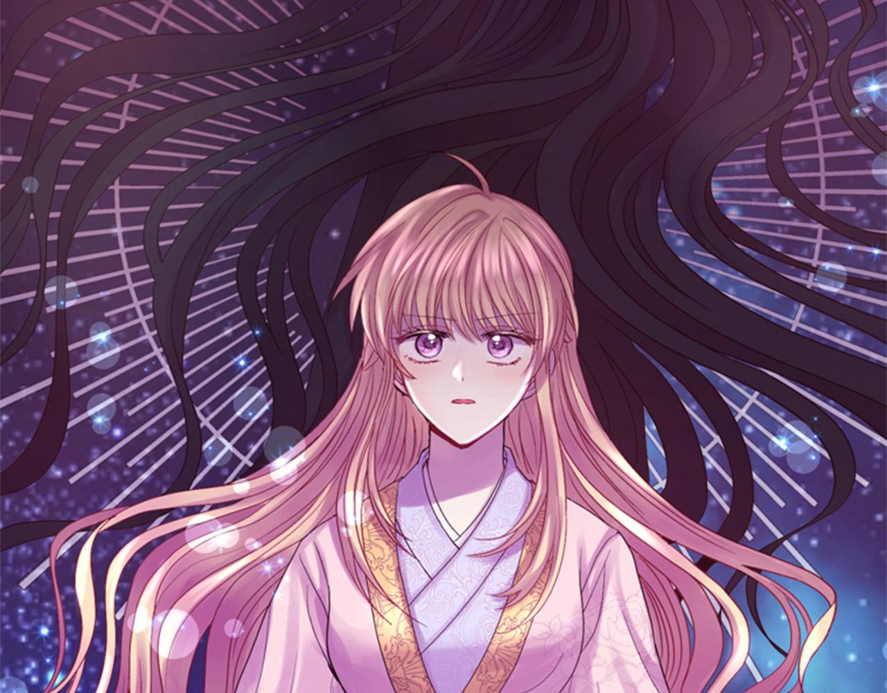 《一心捧月》第69话 明智的选择 第5页