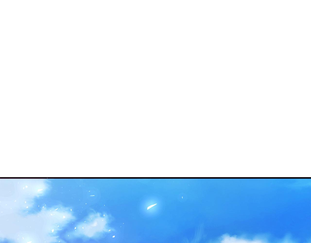 《一心捧月》第73话 我还在等你 第24页