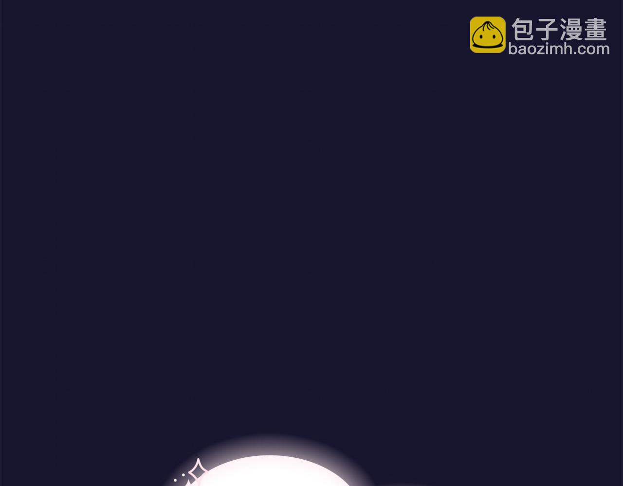 《一心捧月》第74话 我回来了 第34页