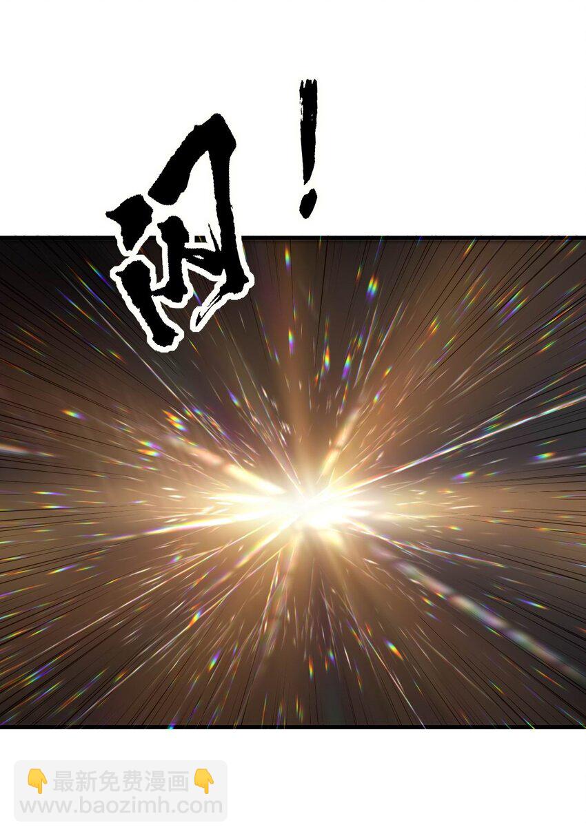 《开局觉醒吞噬系统》01 穿越附身倒霉鬼！ 第14页