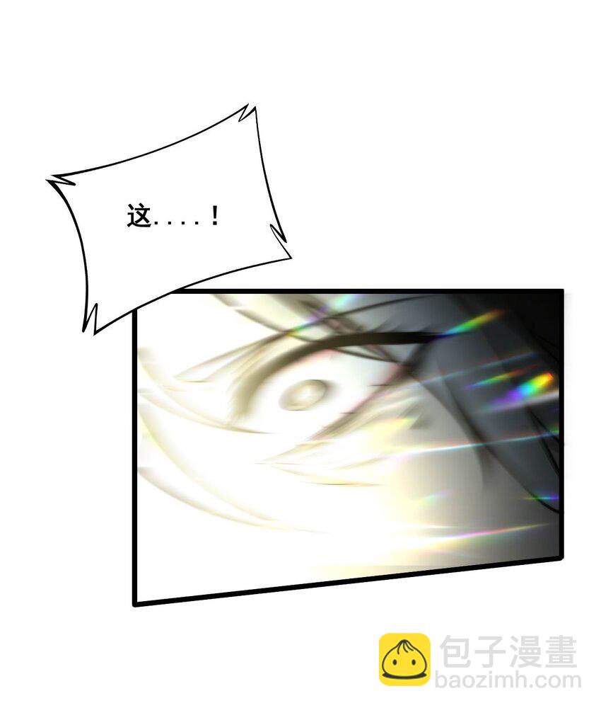 《开局觉醒吞噬系统》01 穿越附身倒霉鬼！ 第16页