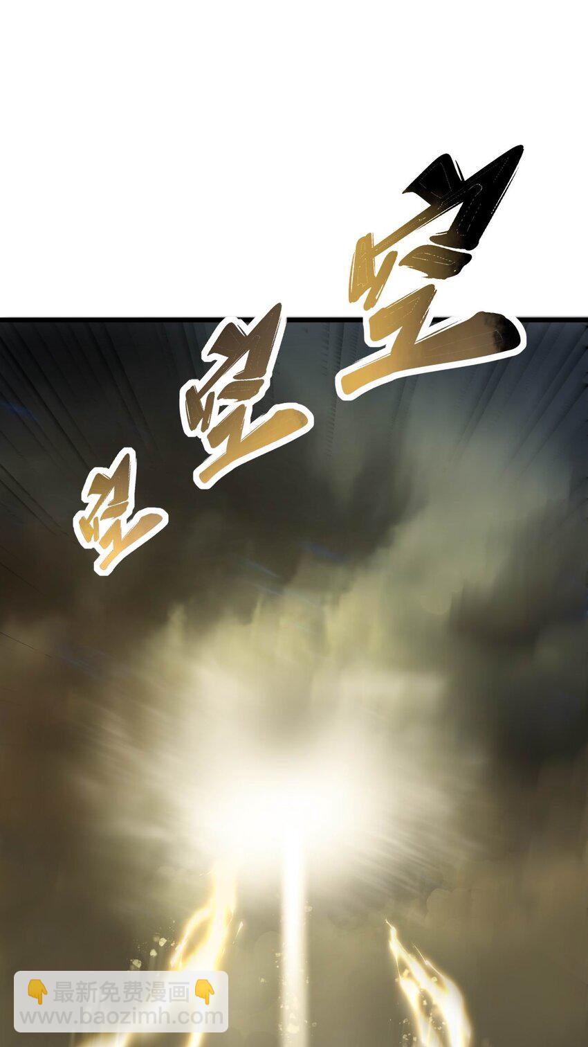 《开局觉醒吞噬系统》01 穿越附身倒霉鬼！ 第19页
