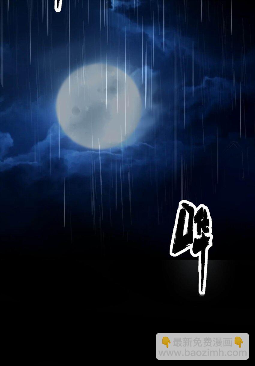 《开局觉醒吞噬系统》01 穿越附身倒霉鬼！ 第23页