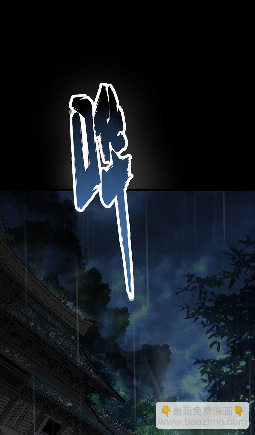 《开局觉醒吞噬系统》01 穿越附身倒霉鬼！ 第24页