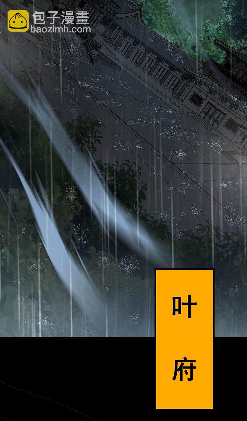 《开局觉醒吞噬系统》01 穿越附身倒霉鬼！ 第25页