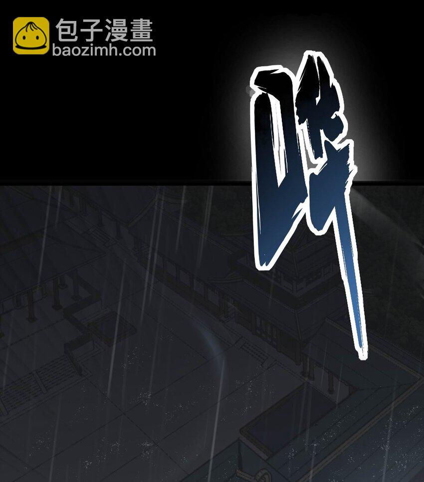 《开局觉醒吞噬系统》01 穿越附身倒霉鬼！ 第27页