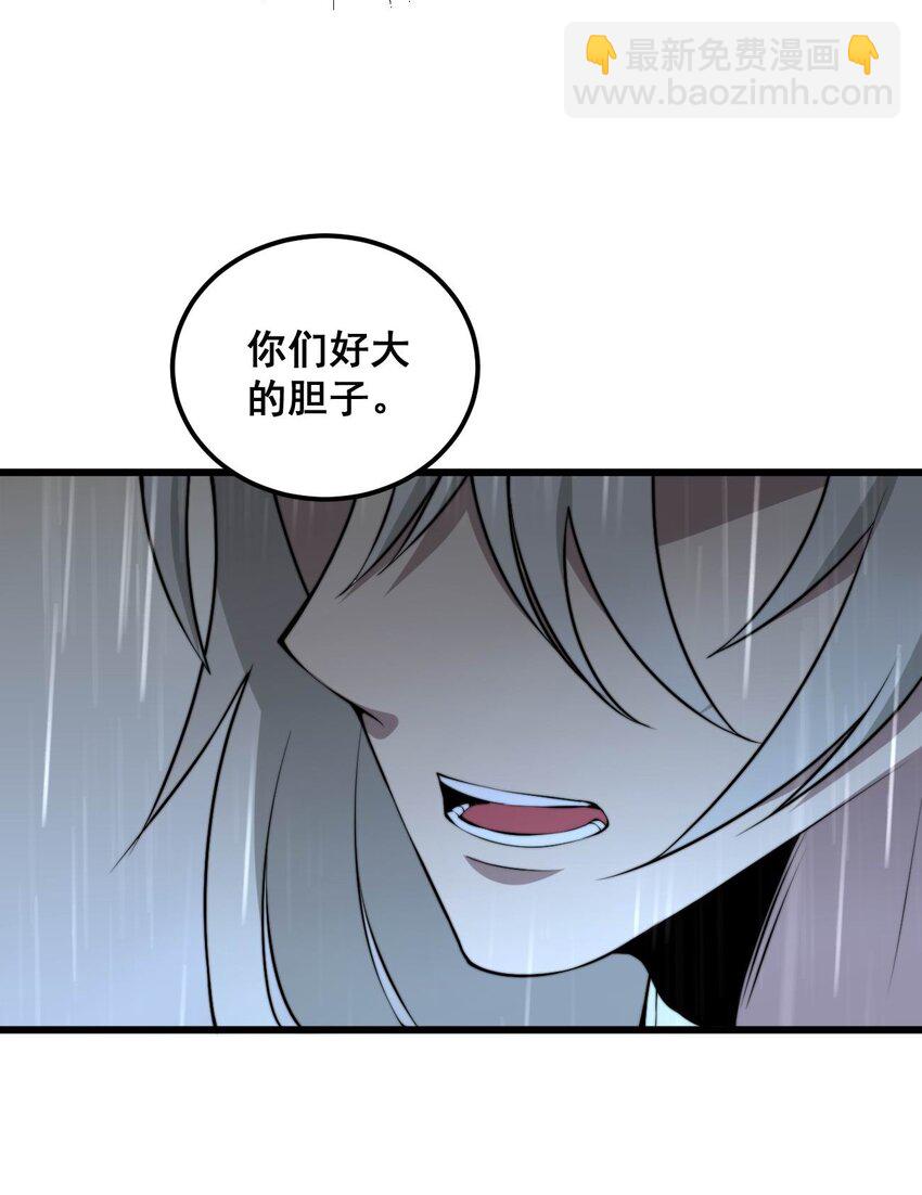 《开局觉醒吞噬系统》01 穿越附身倒霉鬼！ 第37页