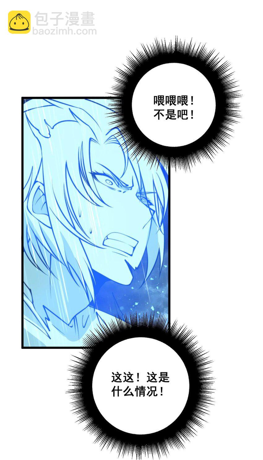 《开局觉醒吞噬系统》01 穿越附身倒霉鬼！ 第39页