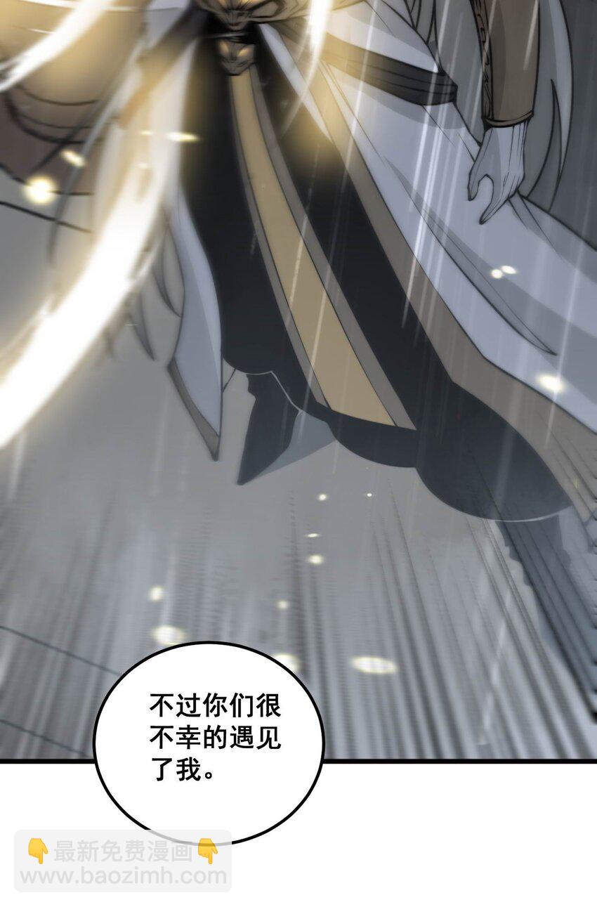 《开局觉醒吞噬系统》01 穿越附身倒霉鬼！ 第41页