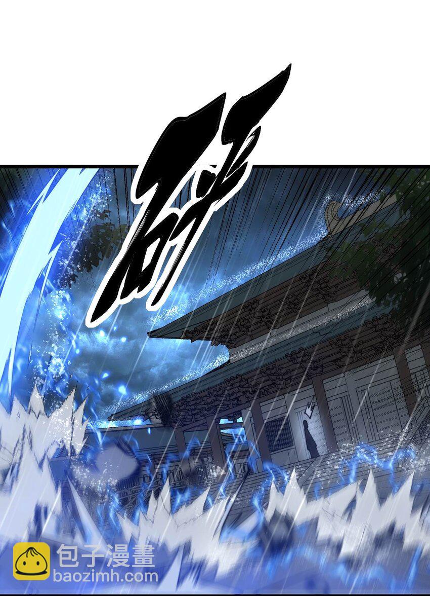 《开局觉醒吞噬系统》01 穿越附身倒霉鬼！ 第49页