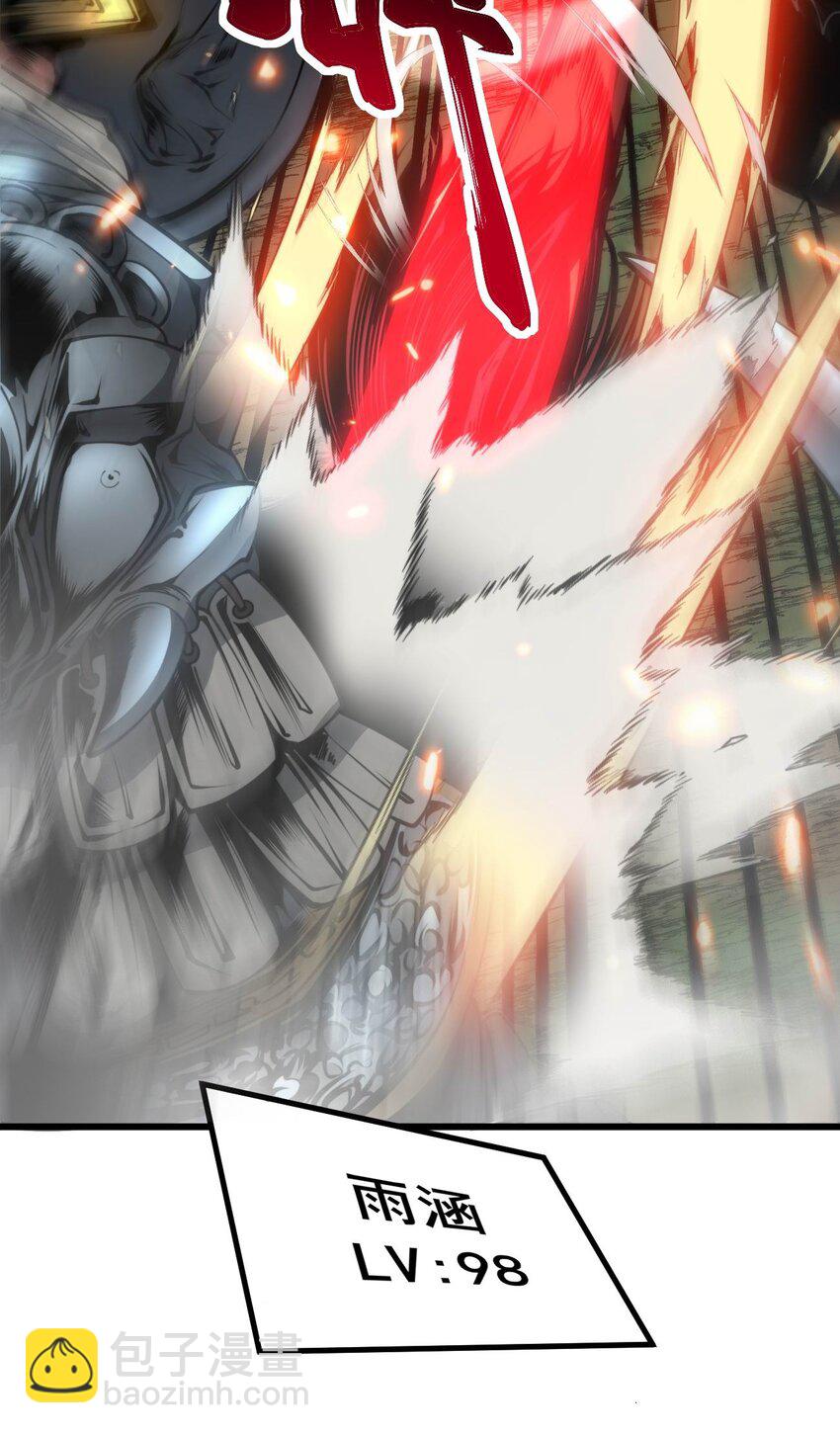 《开局觉醒吞噬系统》01 穿越附身倒霉鬼！ 第7页
