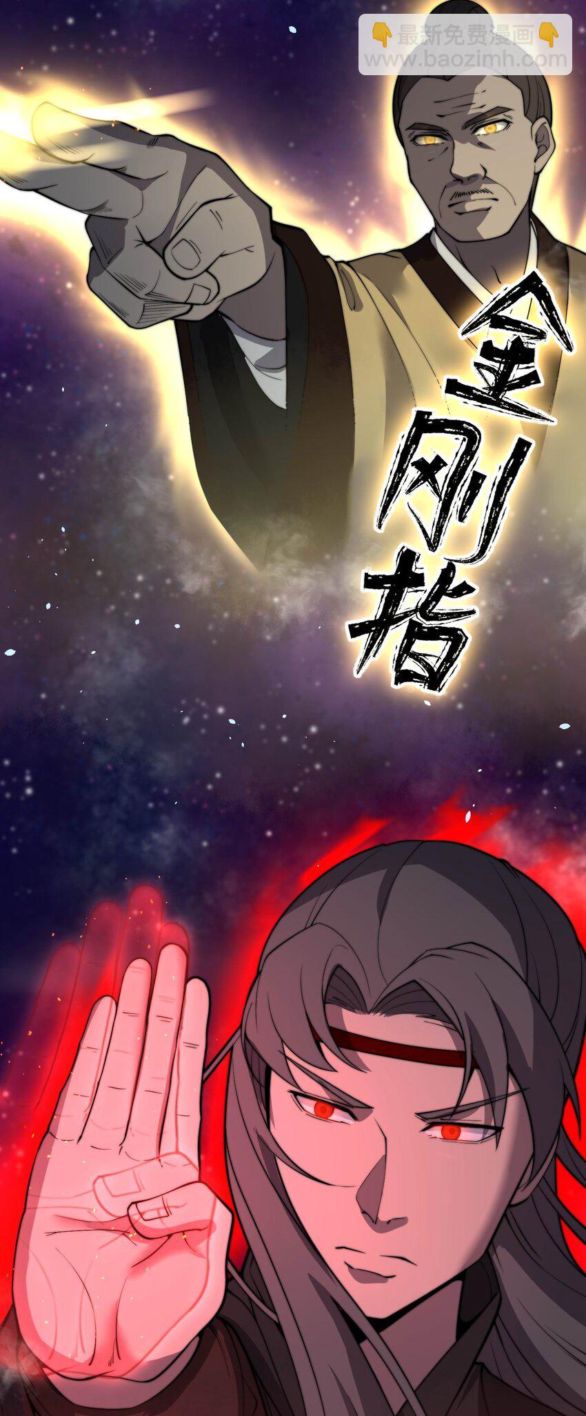 《开局觉醒吞噬系统》04 打狗你也要看主人啊！ 第13页