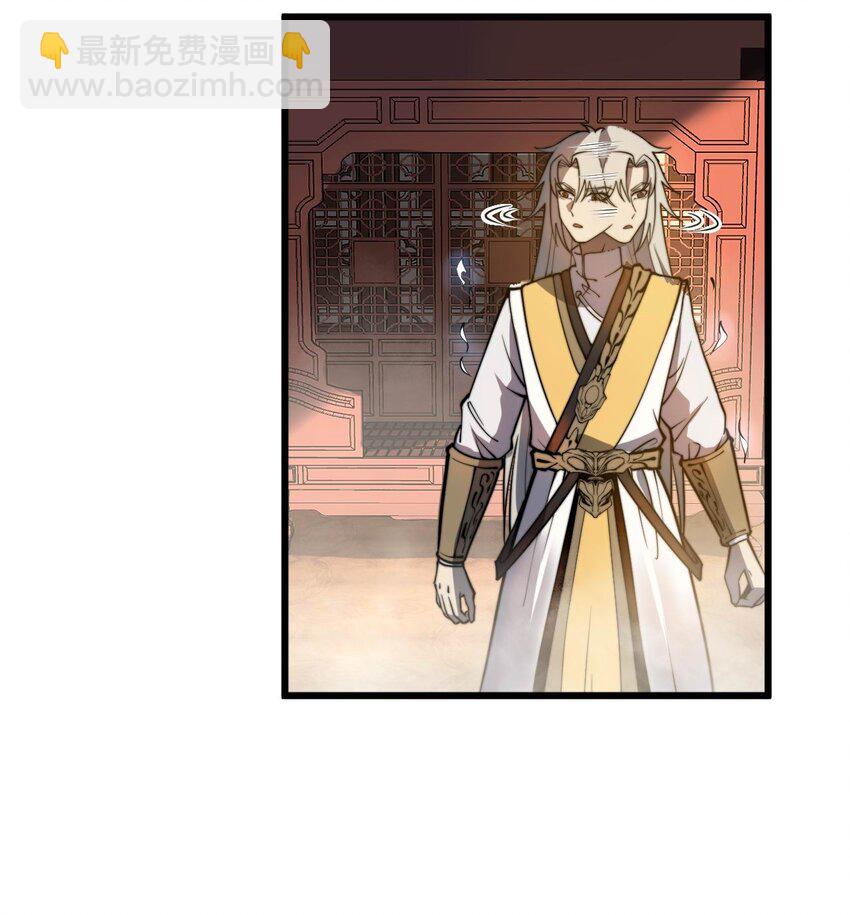 《开局觉醒吞噬系统》04 打狗你也要看主人啊！ 第19页