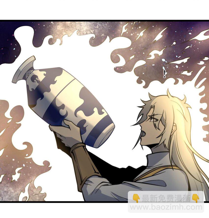 《开局觉醒吞噬系统》04 打狗你也要看主人啊！ 第25页
