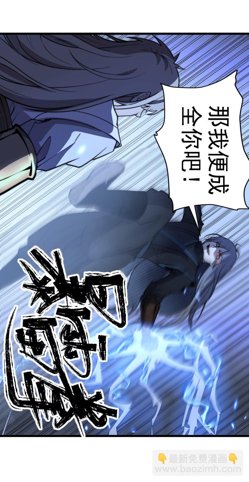 《开局觉醒吞噬系统》04 打狗你也要看主人啊！ 第49页