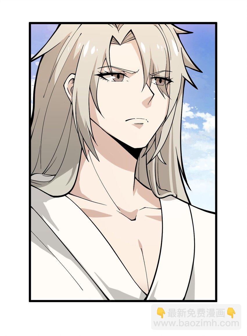 《开局觉醒吞噬系统》02 前辈，莫欺少年穷！ 第12页
