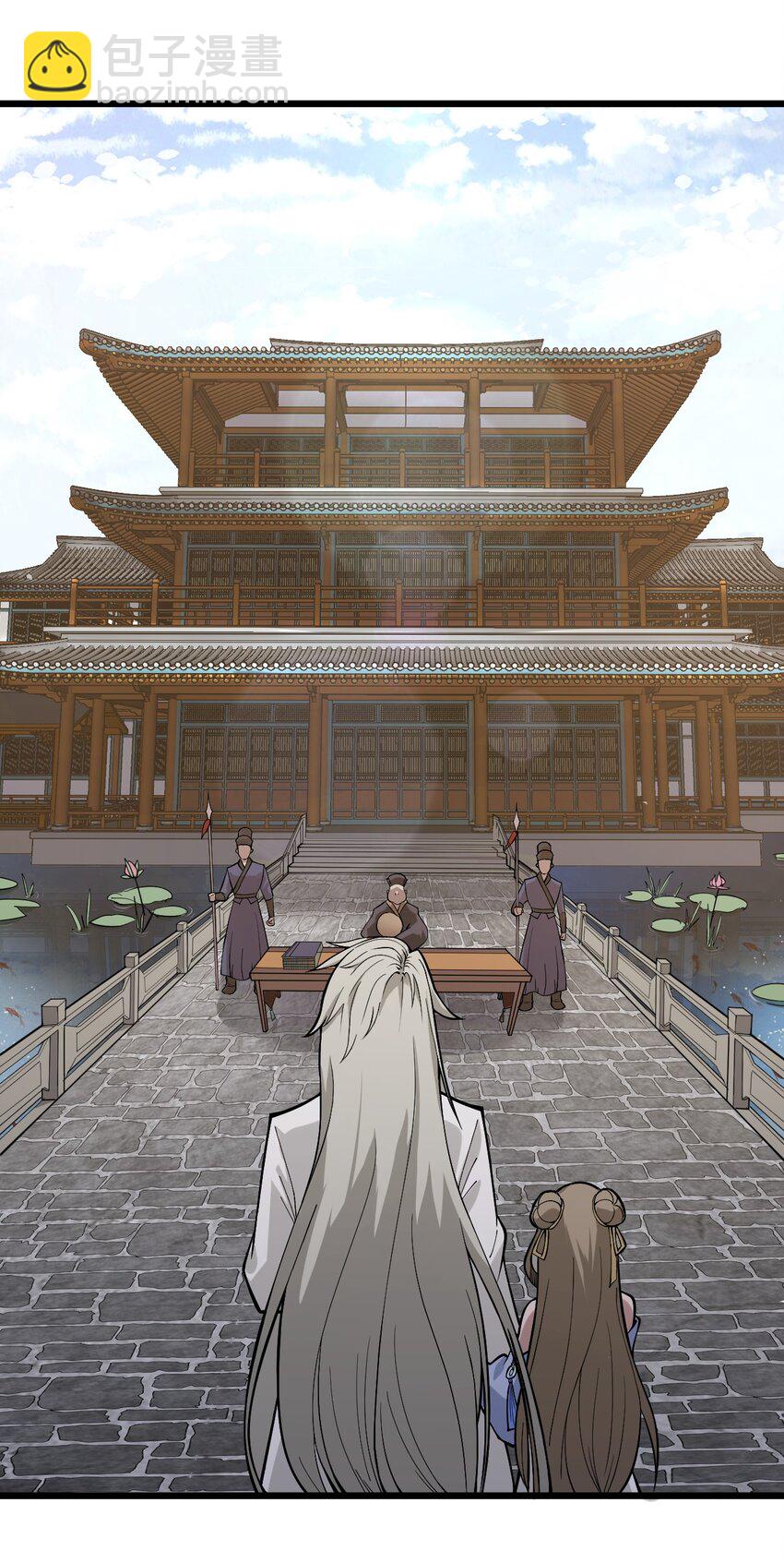 《开局觉醒吞噬系统》02 前辈，莫欺少年穷！ 第13页