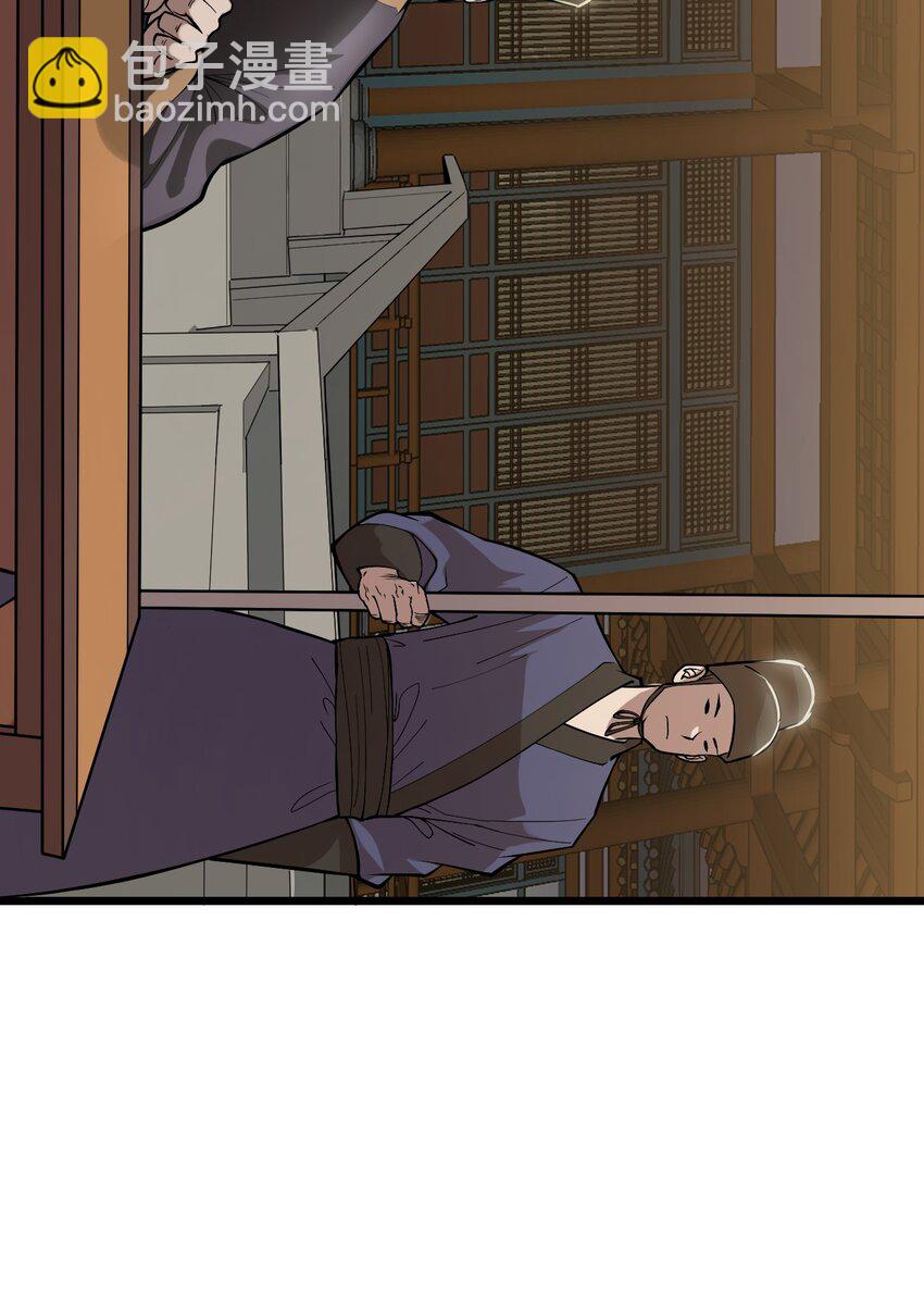 《开局觉醒吞噬系统》02 前辈，莫欺少年穷！ 第15页