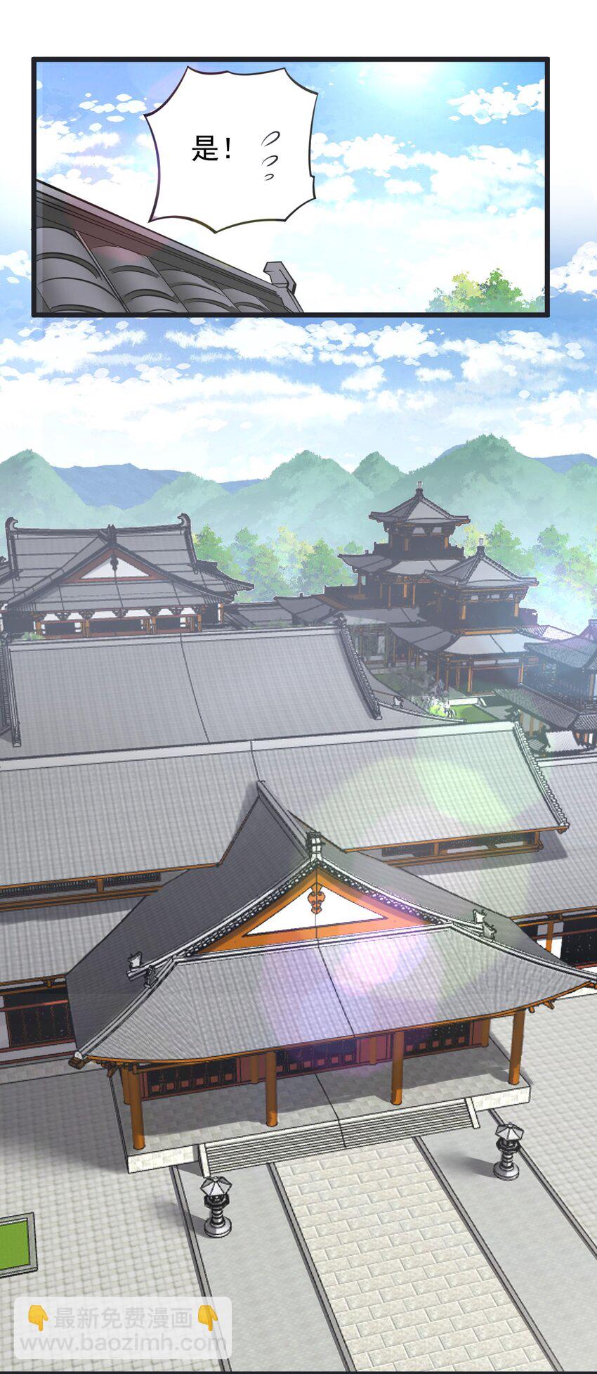 《开局觉醒吞噬系统》02 前辈，莫欺少年穷！ 第7页