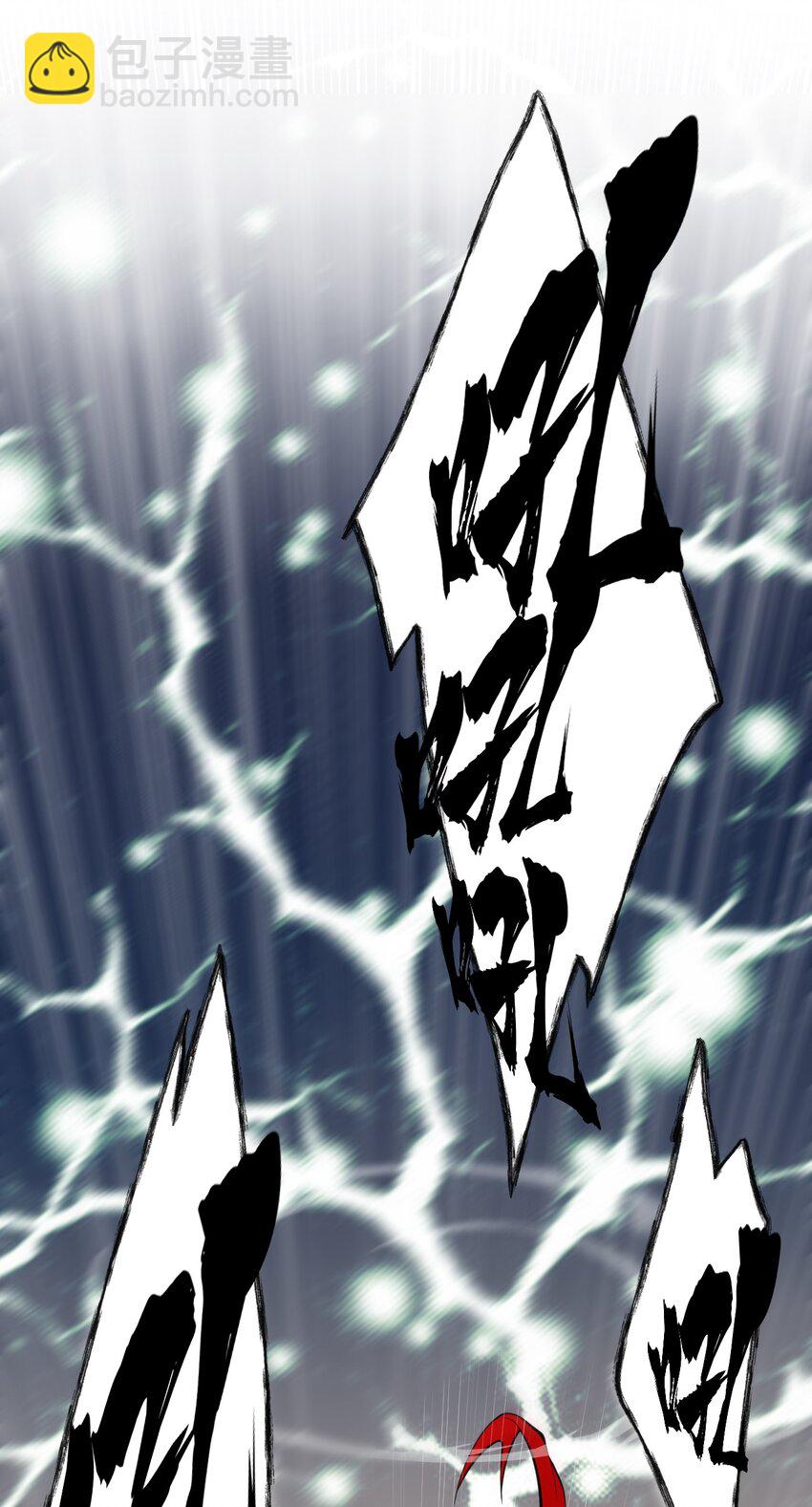 《开局觉醒吞噬系统》07 吞噬之手！ 第15页