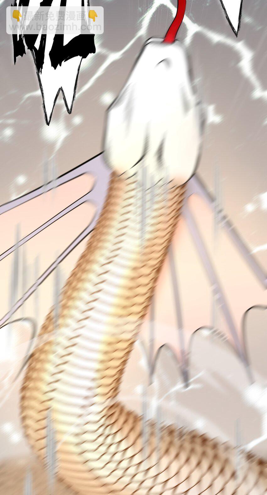 《开局觉醒吞噬系统》07 吞噬之手！ 第16页